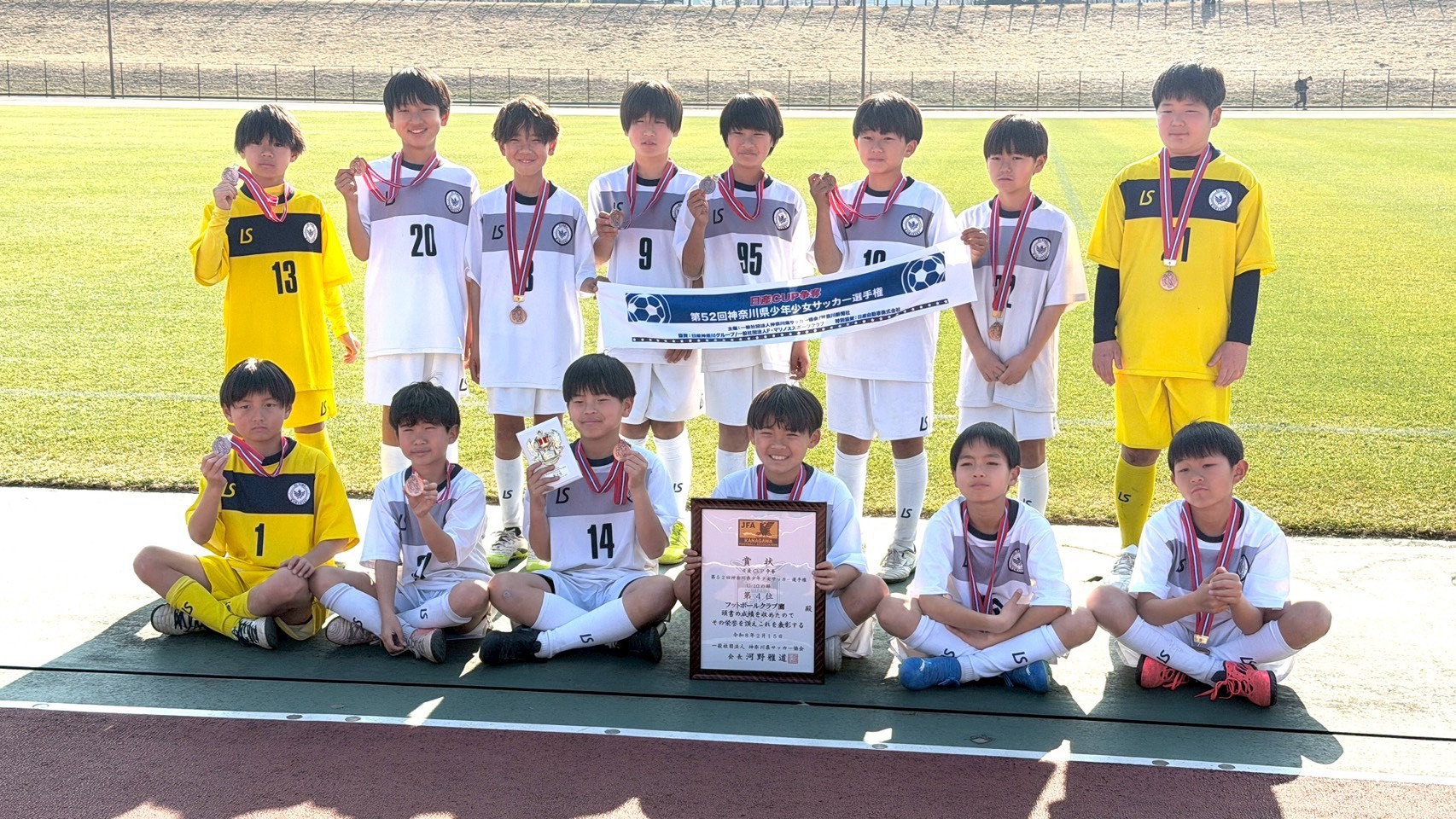 ☆日産カップ 神奈川県4位☆